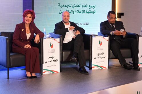 في جمعها العام بالدار البيضاء.. جمعية الناشرين تدعو إلى تأهيل المقاولات الصحفية واستعادة قيمة العمل الصحفي